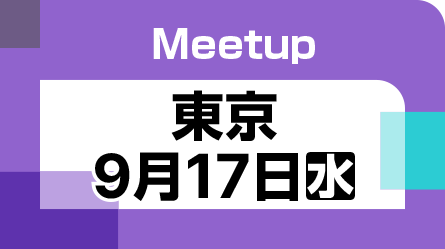 東京