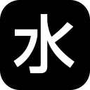 (水)