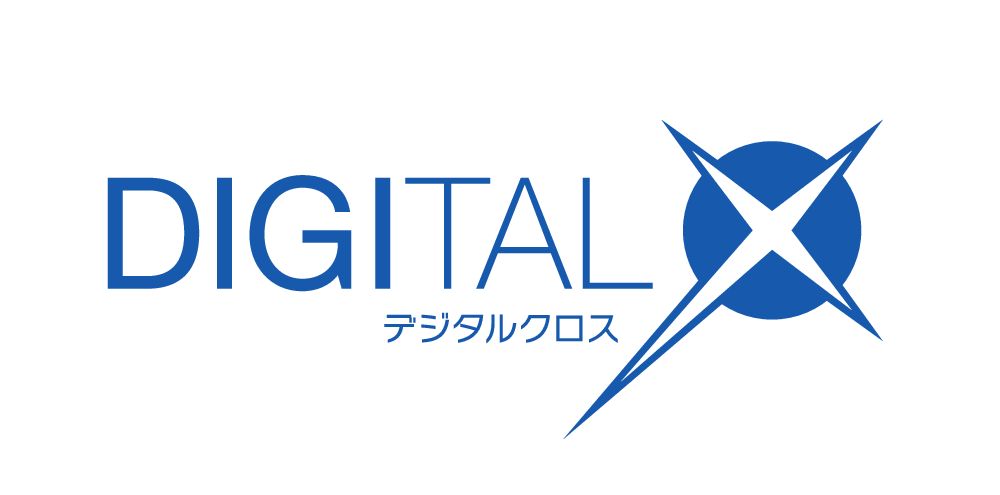 DIGITAL X　(デジタルクロス)：デジタルが生みだす未来を考える